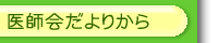 t肩
