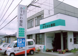 湯田内科医院